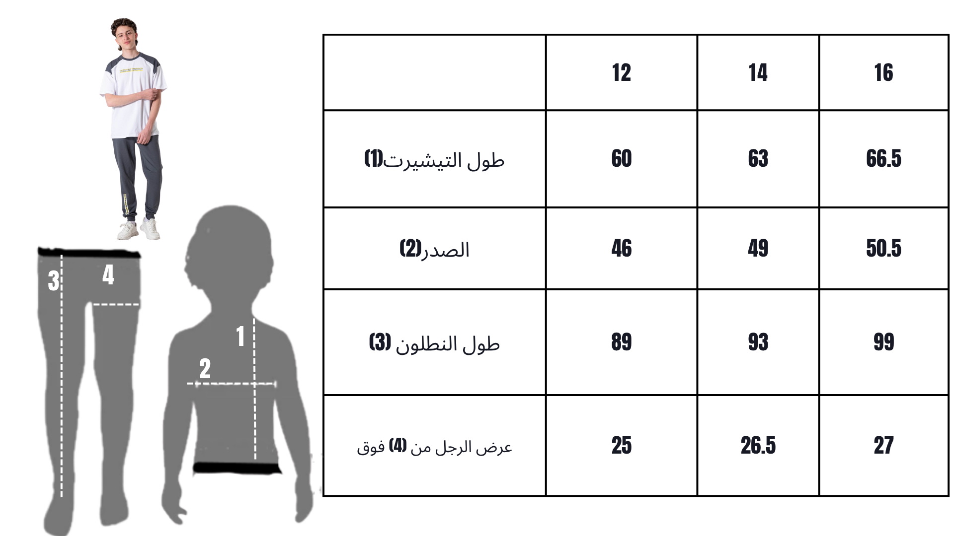 ترنج اولادي - Active Vibes