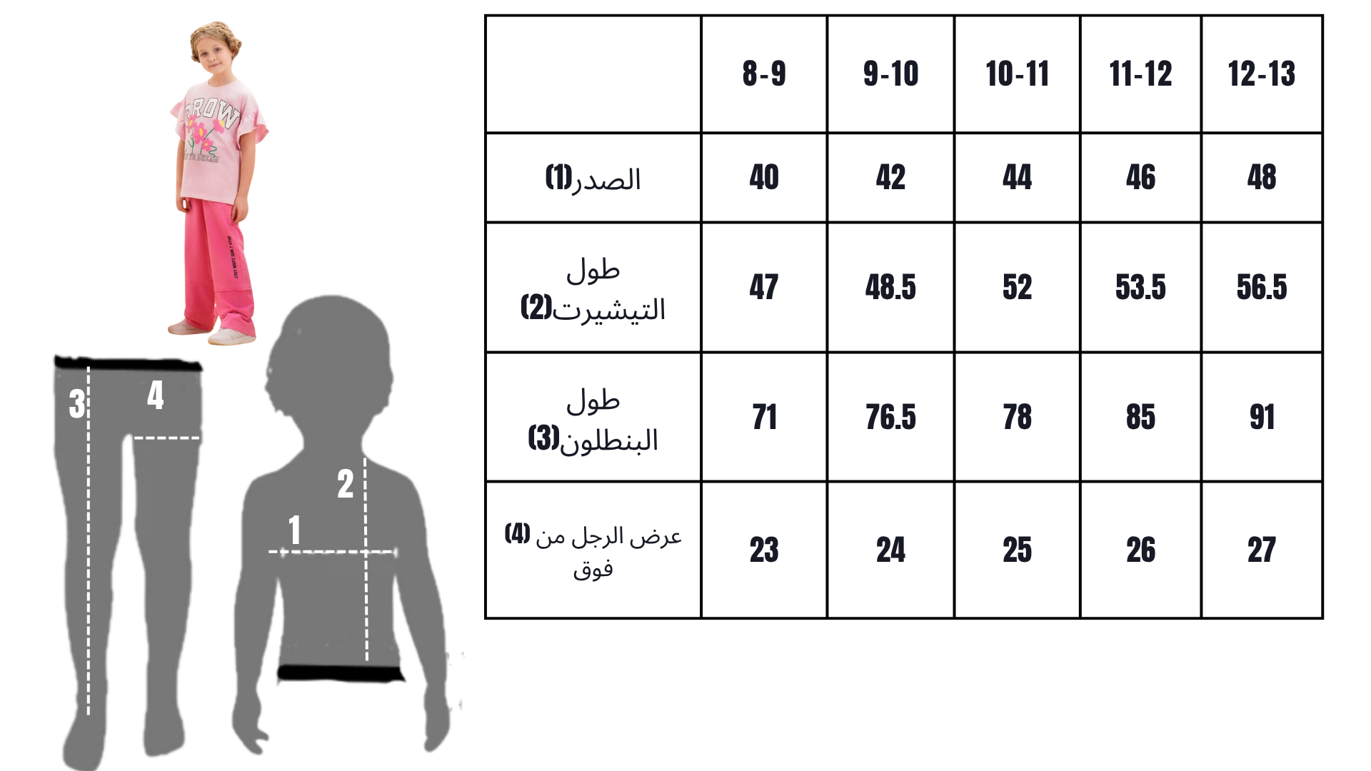 ترنج نجمة ناعمة – Soft Star