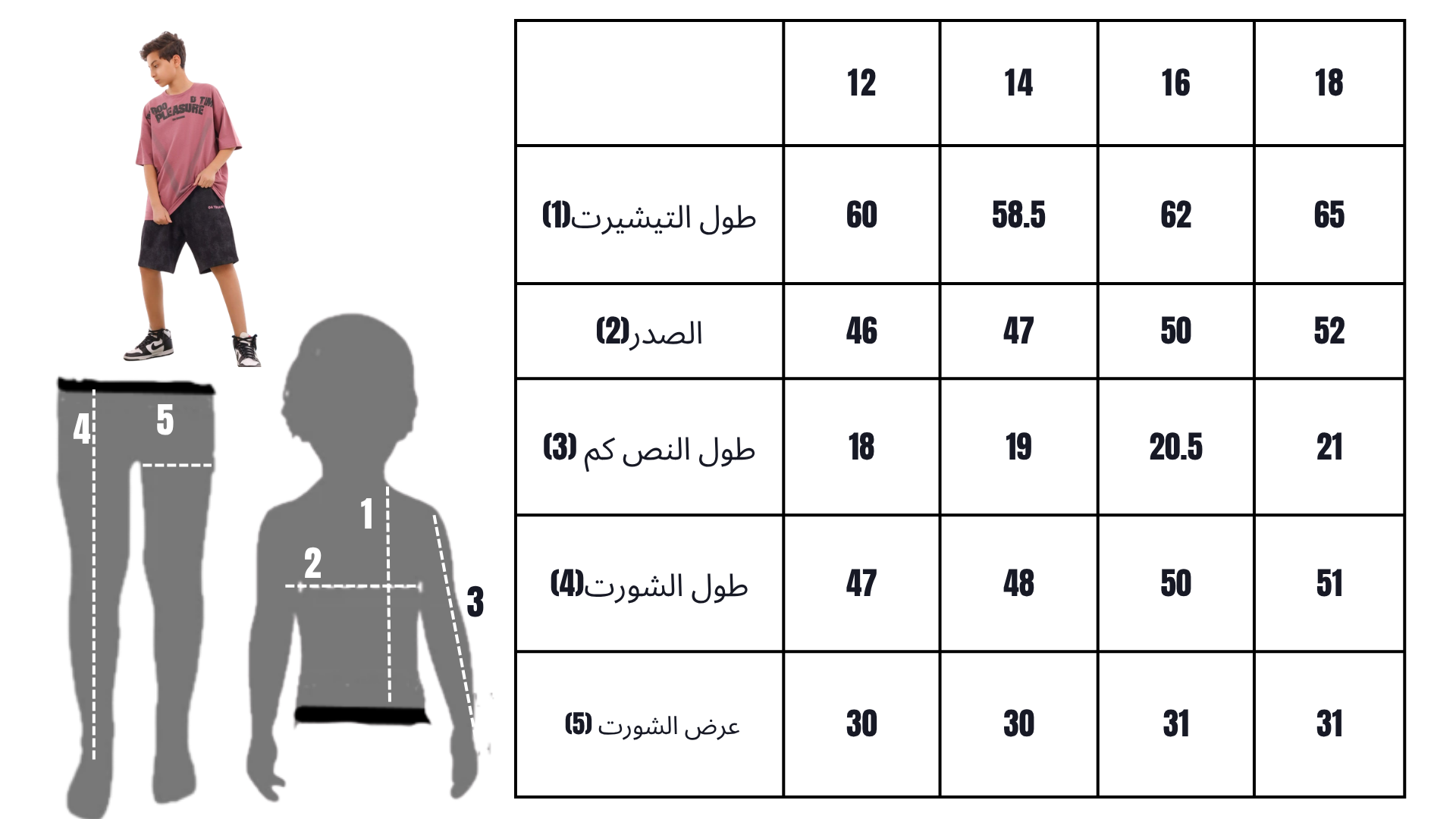 Weekend Mood – مزاج الويك إند