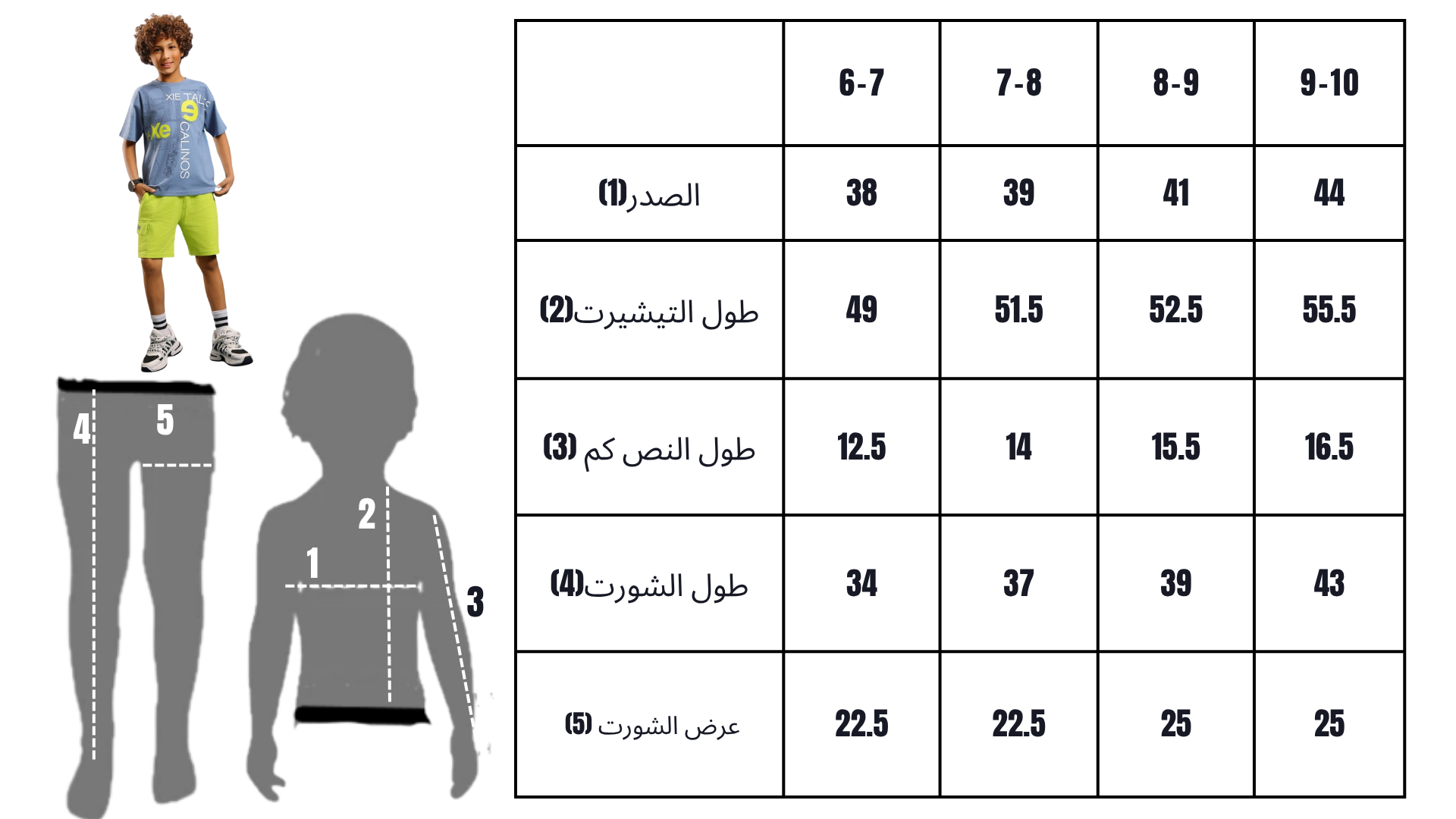 Calinos Spirit - روح كالينوس
